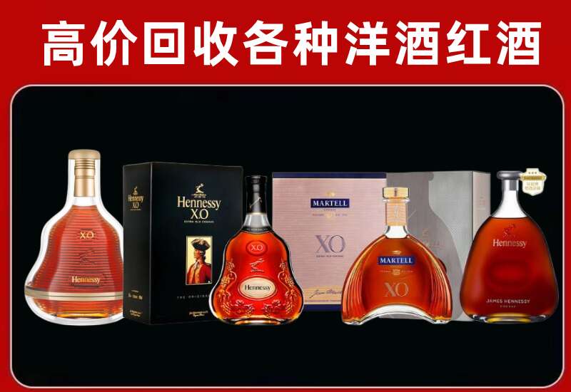 玉州回收洋酒价格