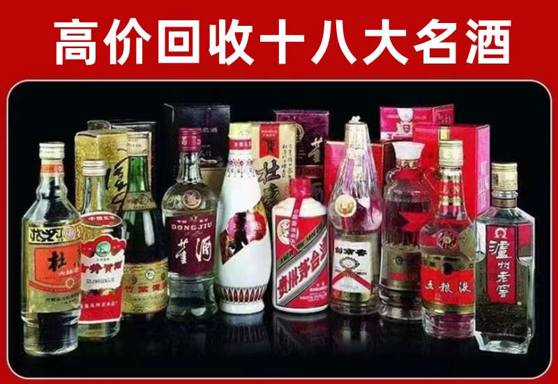 玉州回收茅台酒价格