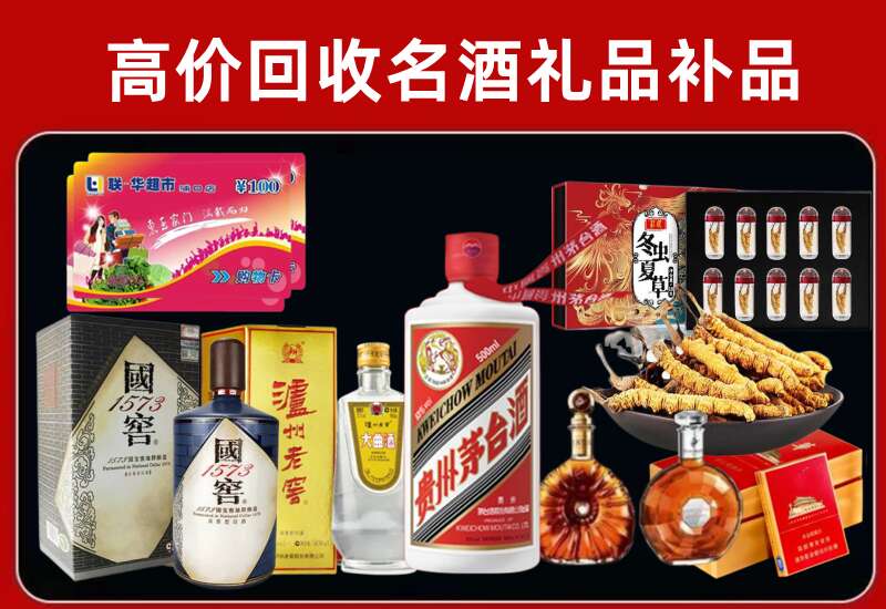 玉州回收虫草价格