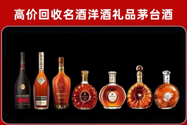 玉州回收红酒的价格